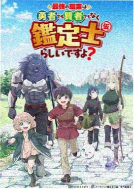 治愈日常番剧雪落无声