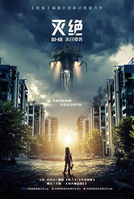 院线票房与流媒体定价观察